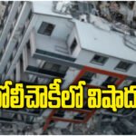 Four people died after a four-storey building collapsed in Tolichowki, Hyderabad, Telangana. Rescue teams launched search operations