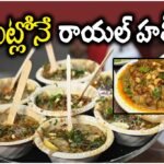 Learn how to prepare authentic Hyderabadi Haleem at home with traditional Nizami recipe