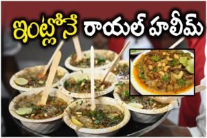 Learn how to prepare authentic Hyderabadi Haleem at home with traditional Nizami recipe