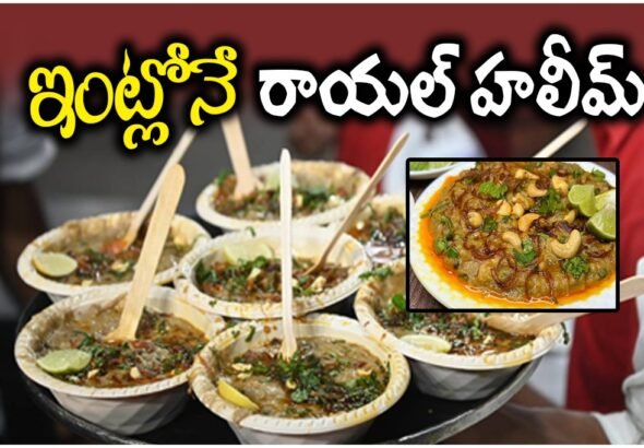 Learn how to prepare authentic Hyderabadi Haleem at home with traditional Nizami recipe