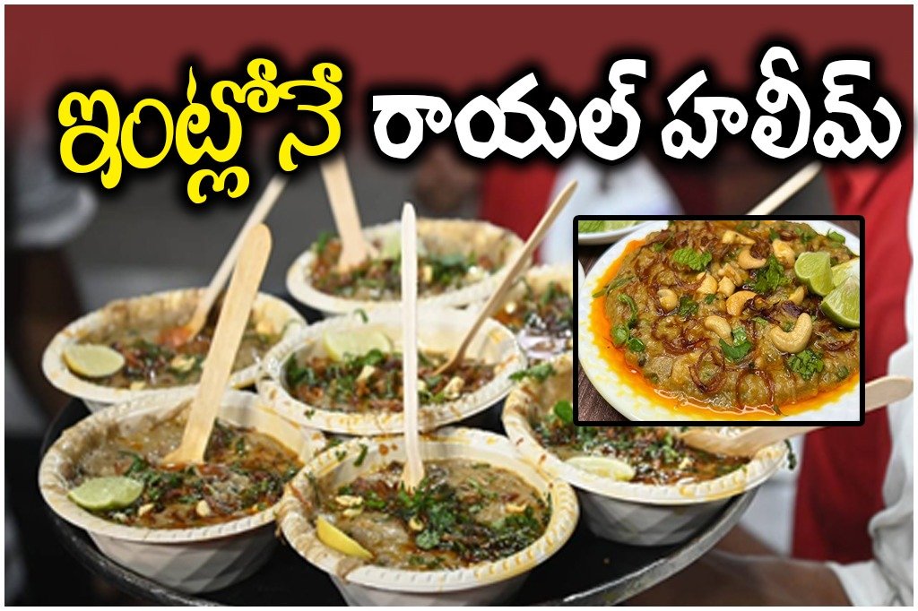 Learn how to prepare authentic Hyderabadi Haleem at home with traditional Nizami recipe