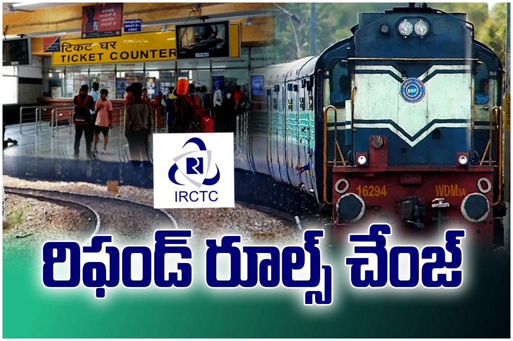 IRCTC Indian Railways revises ticket cancellation rules from April 1, offering easier refunds and flexible boarding changes.