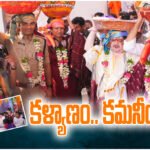 Grand Sitarama Kalyanam held at Illandakunta temple, with Minister Ponnam Prabhakar offering silk robes and prayers.