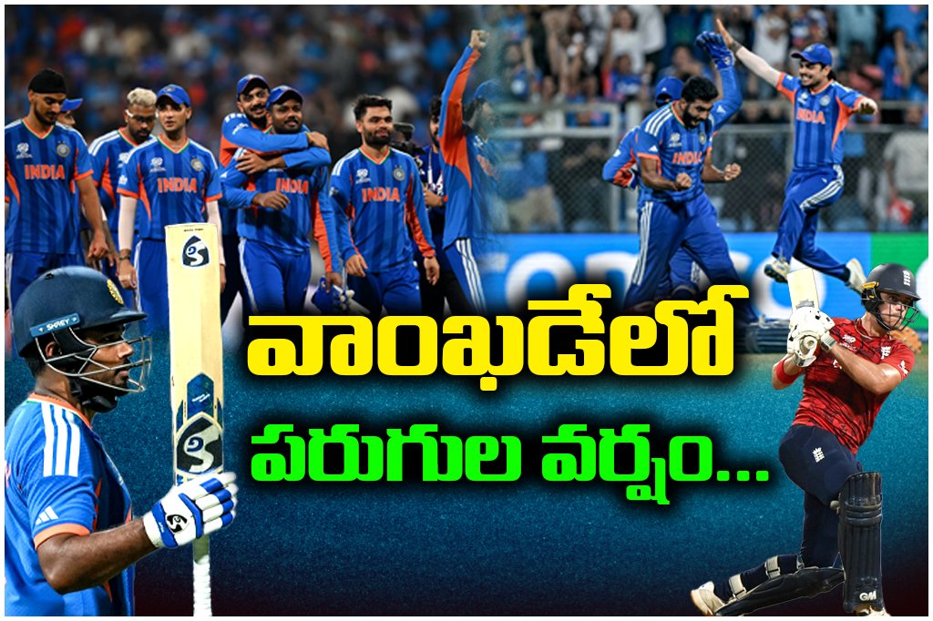 India beat England by 7 runs in a record scoring match in the T20 World Cup 2026 semifina