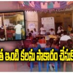 Indiramma Housing Progress Review