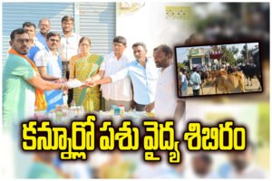 Free veterinary camp in Kannur treats 108 cattle, promotes sex-sorted semen and artificial insemination for farmers