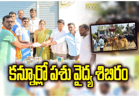 Free veterinary camp in Kannur treats 108 cattle, promotes sex-sorted semen and artificial insemination for farmers