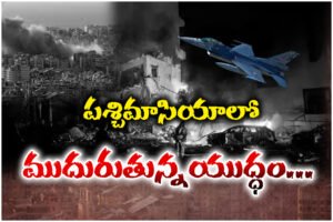 Indian sailor killed in drone strike on tanker off Oman evacuation flights from UAE resume