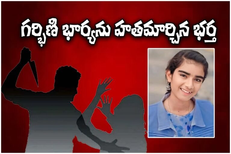 Husband kills pregnant wife