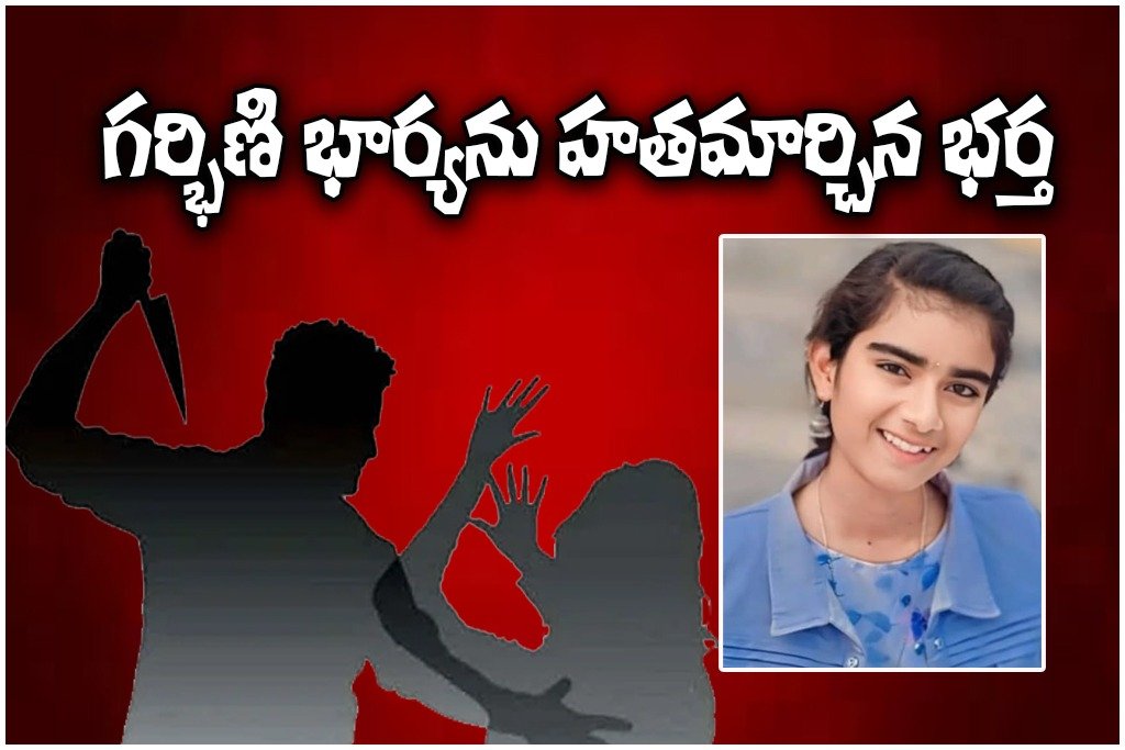 Husband kills pregnant wife