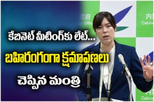 Japan minister Onoda apologized after arriving five minutes late to a cabinet meeting due to traffic caused by an accident.