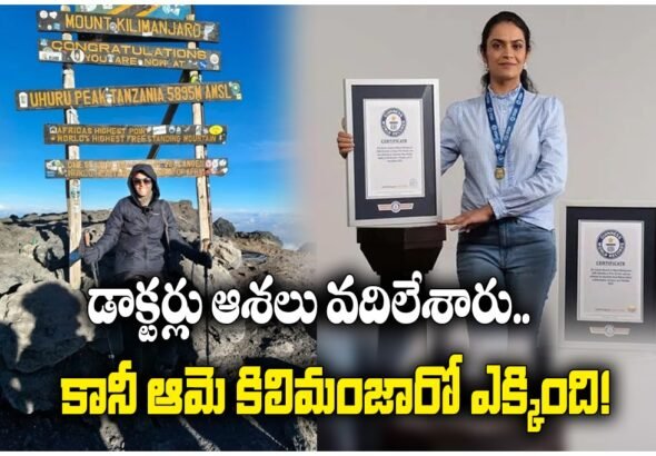 Stroke survivor Jayashree Vijay Mohan climbed Mount Kilimanjaro in record time and created two Guinness World Records.