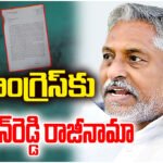 Senior leader Jeevan Reddy resigns from Congress citing neglect, internal conflicts, and mental distress