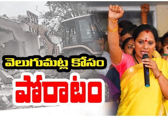 Kavitha Velugumatla protest arrest