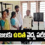 Praja Palana health camp Hanumakonda