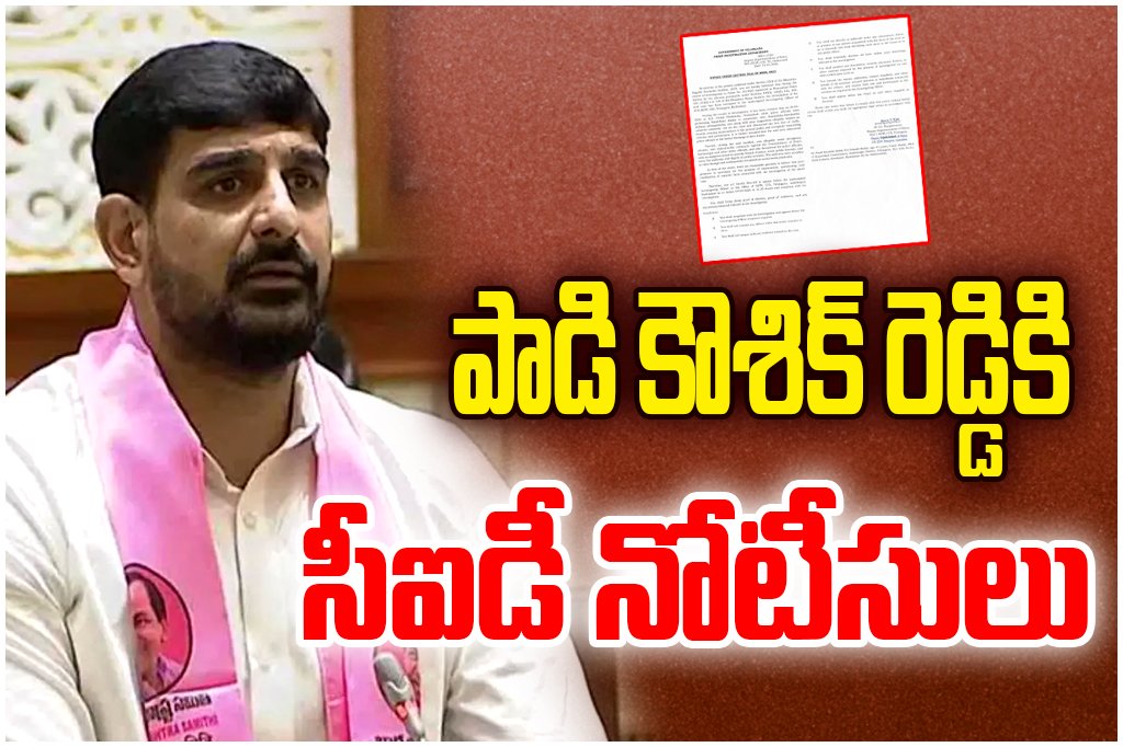 CID issues notices to BRS MLA Kaushik Reddy, he alleges political vendetta and responds strongly on social media