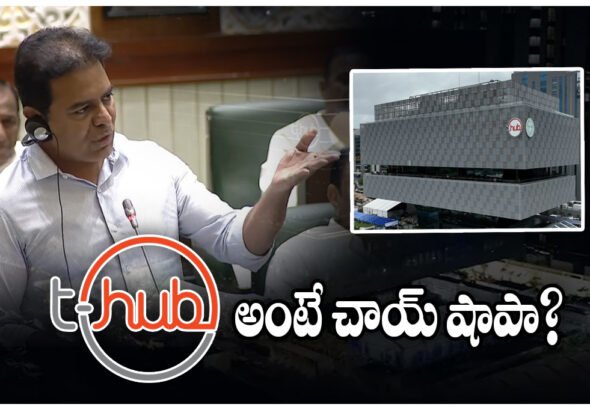 KTR slammed Telangana government over T-Hub