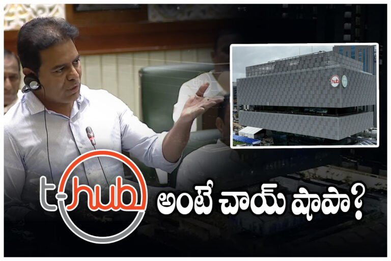 KTR slammed Telangana government over T-Hub