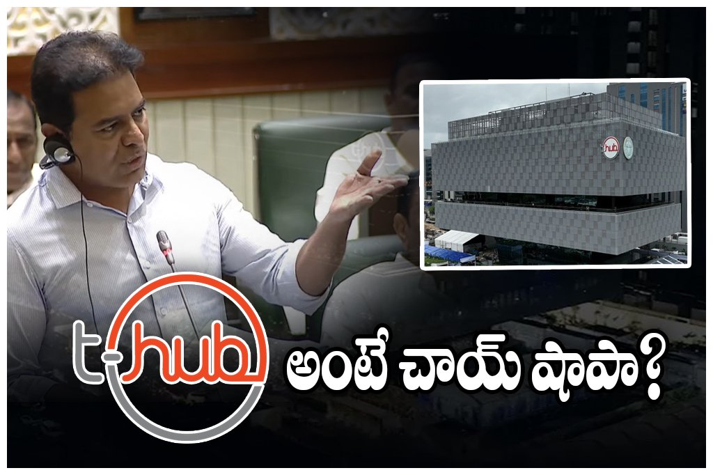 KTR slammed Telangana government over T-Hub