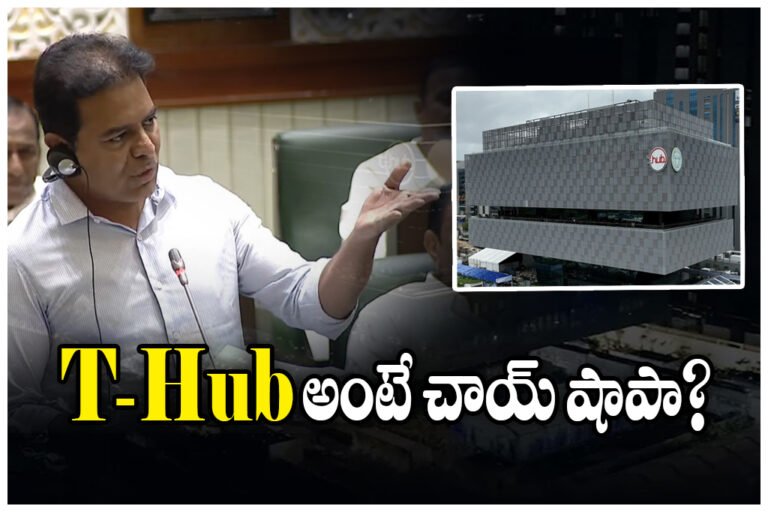 KTR slammed Telangana government over T-Hub
