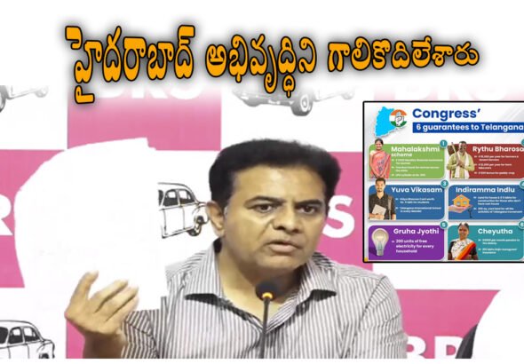KTR PRESS MEET AND IMMEDIATE ACTION ON PROMISE OF CONGRESS SIX GUARANTEES