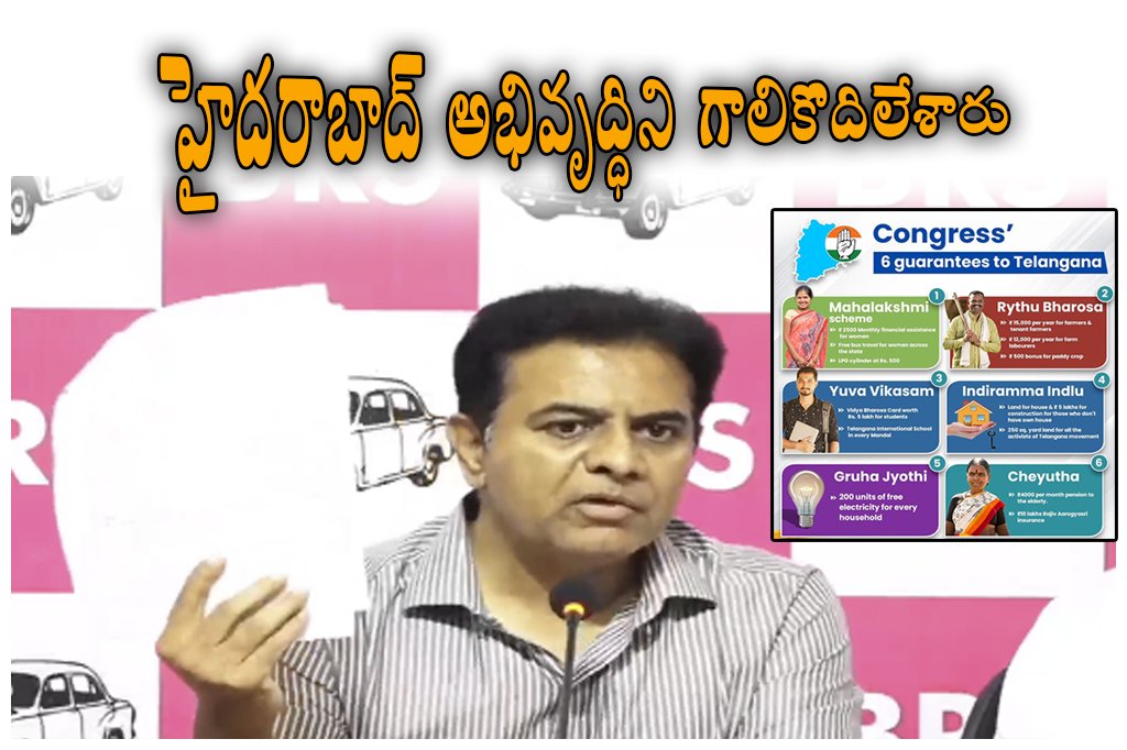 KTR PRESS MEET AND IMMEDIATE ACTION ON PROMISE OF CONGRESS SIX GUARANTEES