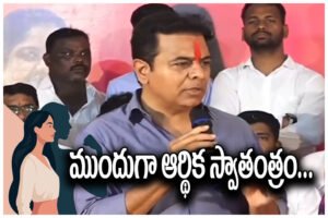 KTR women empowerment speech