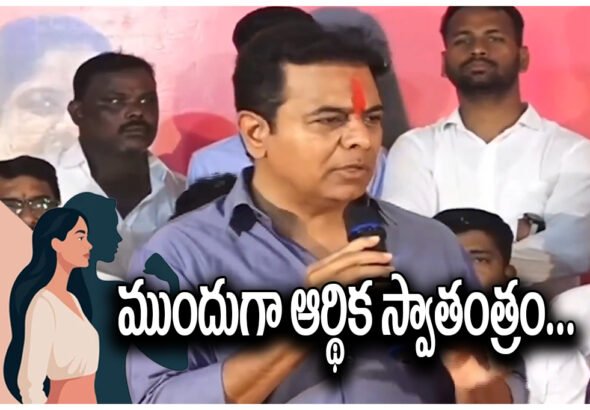 KTR women empowerment speech