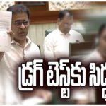KTR challenges the government over drug tests, questions delay in action, and announces suspension of Rohith Reddy