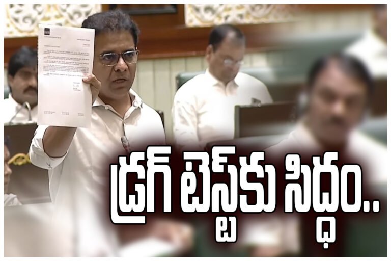 KTR challenges the government over drug tests, questions delay in action, and announces suspension of Rohith Reddy