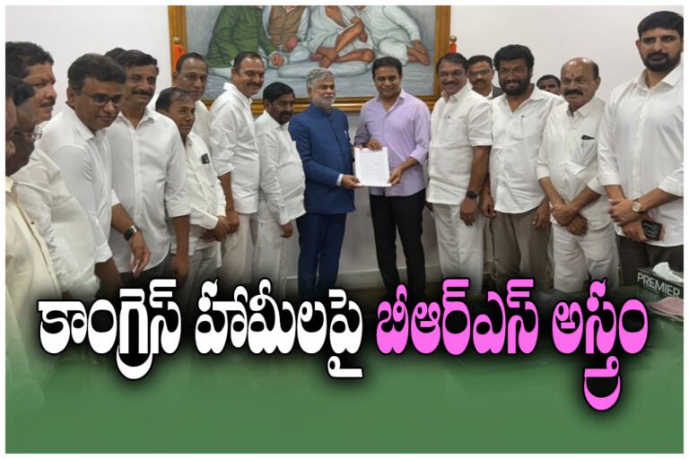 KTR private member bill