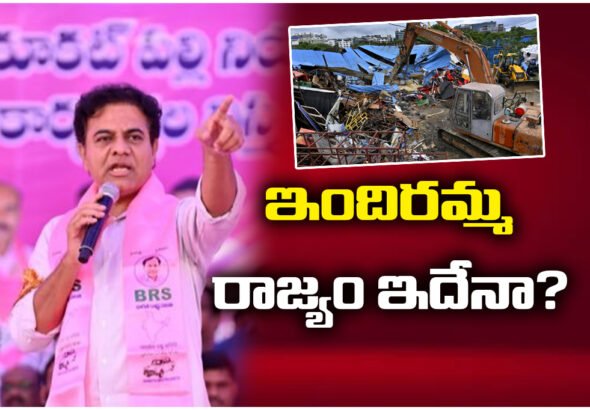 KTR criticized the Revanth Reddy, Congress government over house demolitions and questioned its Indiramma Rajyam policy.