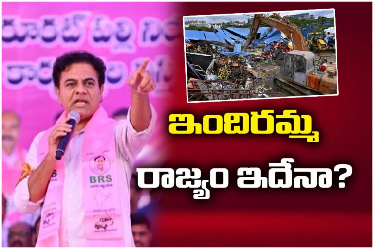 KTR criticized the Revanth Reddy, Congress government over house demolitions and questioned its Indiramma Rajyam policy.