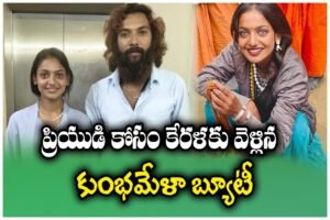 Kumbh Mela viral girl Monalisa Bhosle reportedly reached Kerala to meet her boyfriend