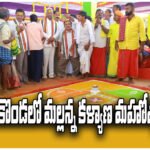 MLA Kadiyam Srihari participated in Mallikarjuna Swamy Kalyana Mahotsavam at Tadikonda