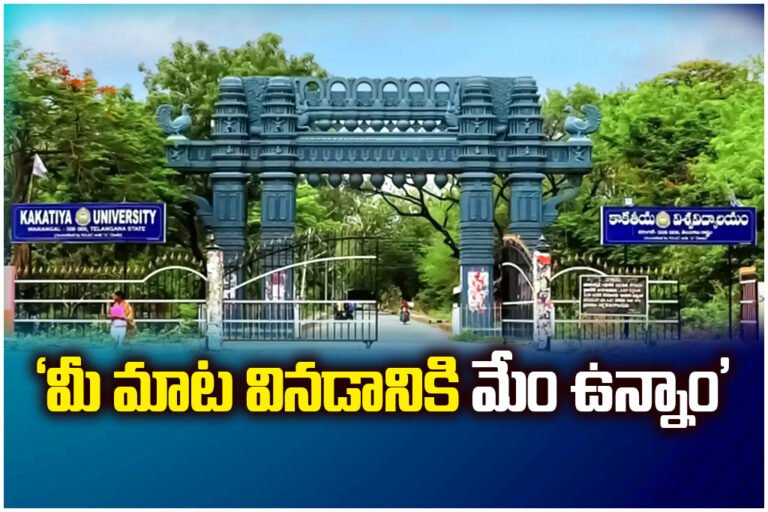 Kakatiya University launched ‘Chetana’ counseling center to support student mental health and prevent suicides on campus.