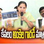 Kalvakuntla Kavitha criticized the Telangana budget 2026 accusing the government of ignoring promises to farmers, women, and youth.