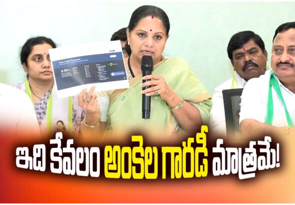 Kalvakuntla Kavitha criticized the Telangana budget 2026 accusing the government of ignoring promises to farmers, women, and youth.