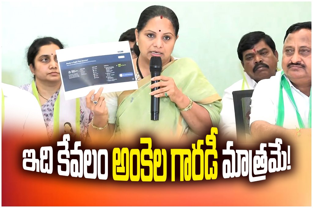 Kalvakuntla Kavitha criticized the Telangana budget 2026 accusing the government of ignoring promises to farmers, women, and youth.
