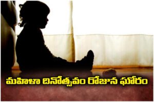 A man in Kamareddy allegedly drowned his two daughters in a lake due to ₹5 lakh debt, shocking the community.