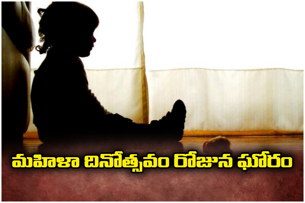 A man in Kamareddy allegedly drowned his two daughters in a lake due to ₹5 lakh debt, shocking the community.