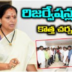 Kalvakuntla Kavitha demands 18% increase of SC reservations in Telangana
