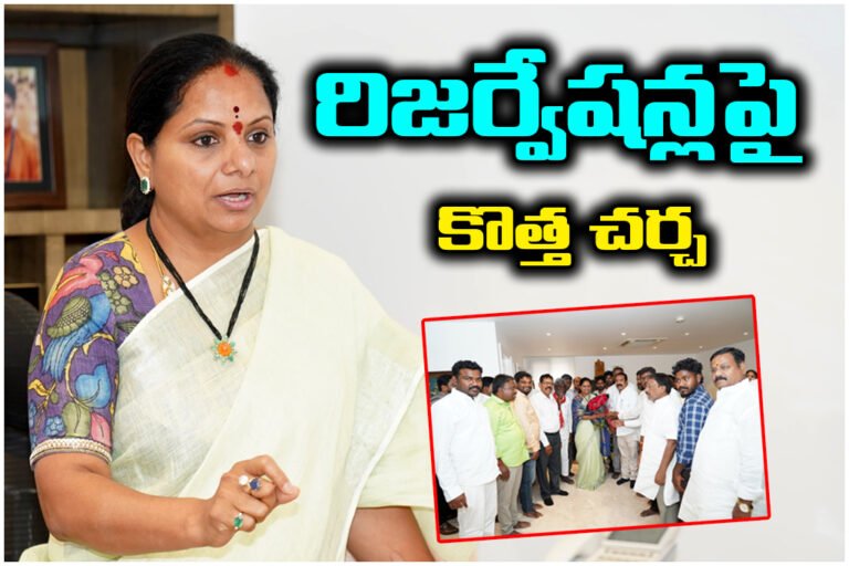 Kalvakuntla Kavitha demands 18% increase of SC reservations in Telangana