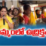 Kalvakuntla Kavitha detained in Khammam during protest demanding justice and house pattas for Velugumatla victims.