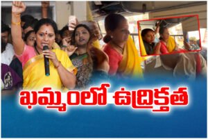 Kalvakuntla Kavitha detained in Khammam during protest demanding justice and house pattas for Velugumatla victims.