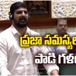 MLA Koushik Reddy raises sports, jobs, housing, and welfare issues in assembly, questioning Telangana government policies.
