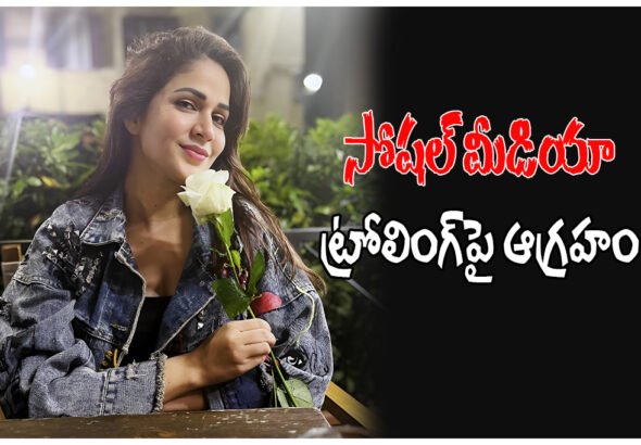 Lavanya Tripathi cyber crime complaint