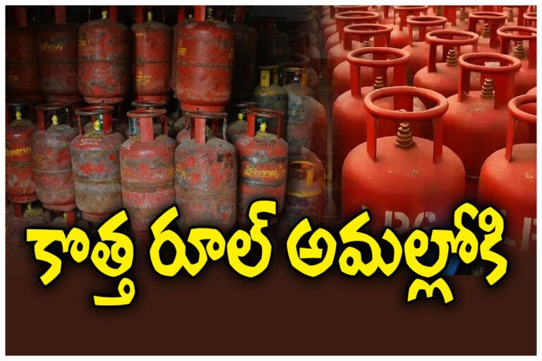 LPG refill booking now requires a 21day gap