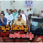 LPG gas supply Telangana Uttam Kumar Reddy