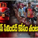 Gas cylinder supply delays and illegal black marketing allegations are causing serious trouble for consumers